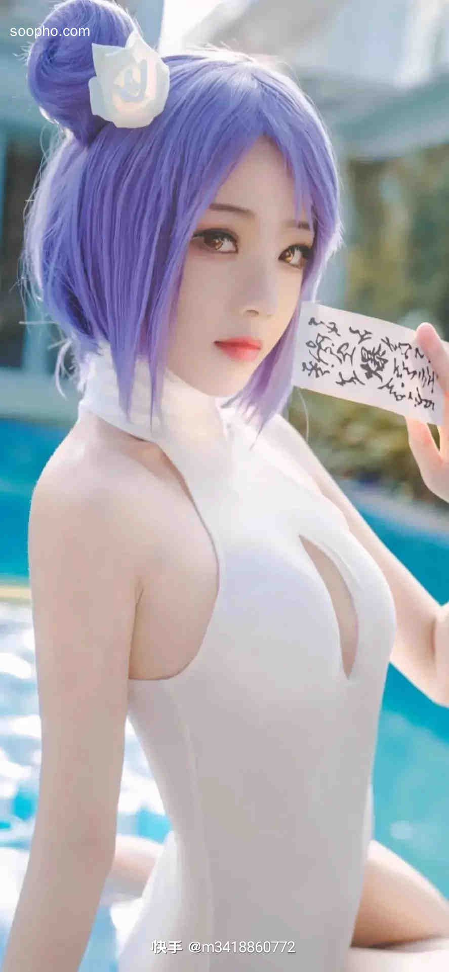 Beautiful Photo